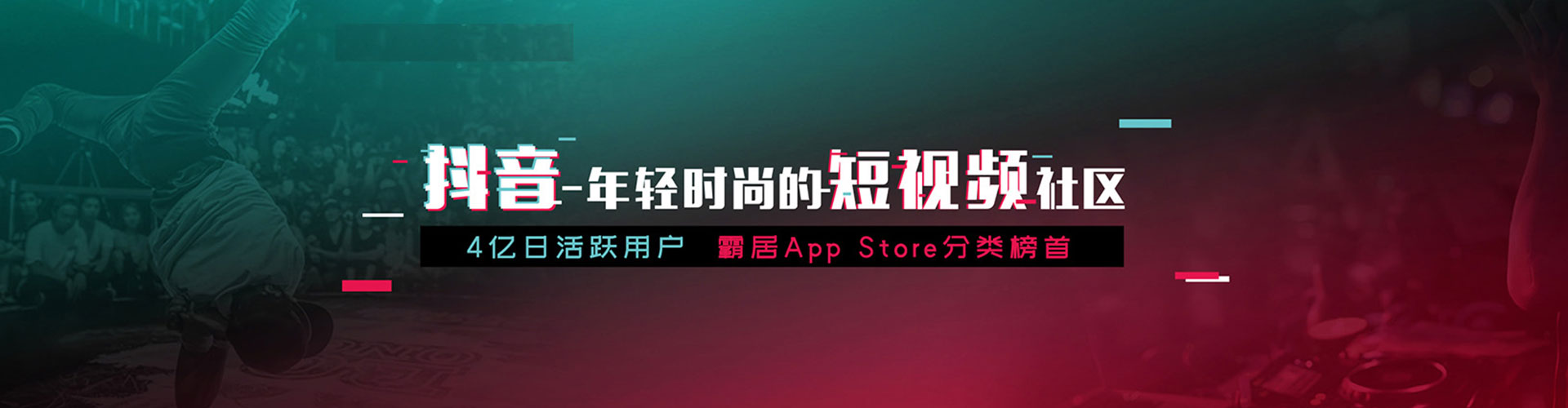 泗水朋友圈信息流